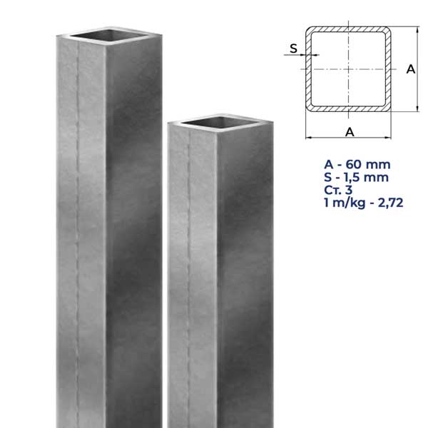 Труба стальная профильная 60Х60Х1,5 Ст.3