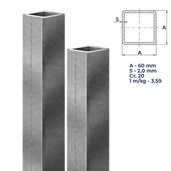 Труба стальная профильная 60Х60Х2,0 Ст.20
