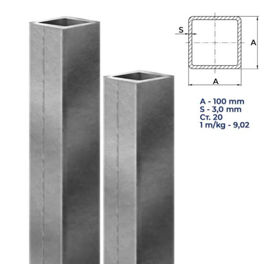 Труба стальная профильная 100Х100Х3,0 Ст.20