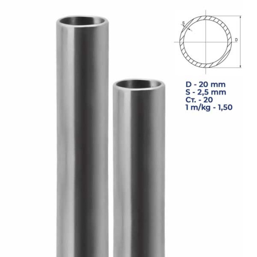 Труба стальная ВГП 20Х2,5 