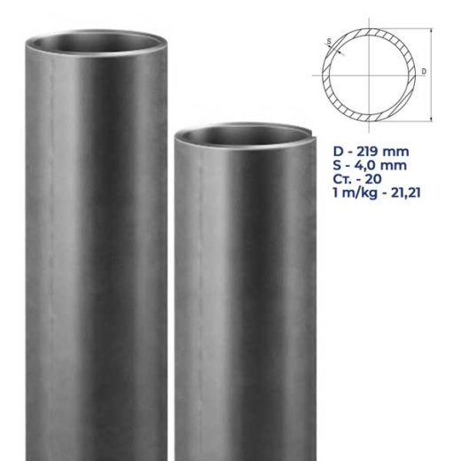 Труба стальная э.св 219Х4,0