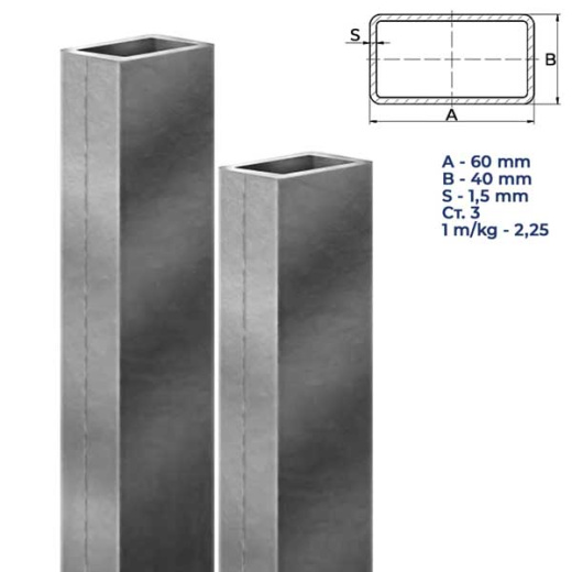 Труба стальная профильная 60Х40Х1,5 Ст.3