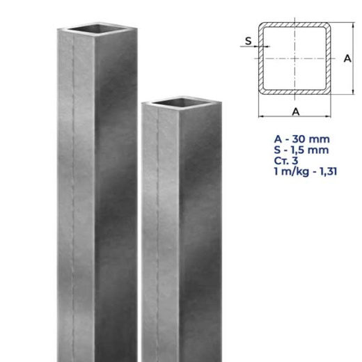 Труба стальная профильная 30Х30Х1,5 Ст.3