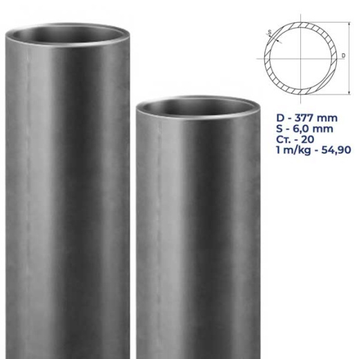 Труба стальная э.св 377Х6,0