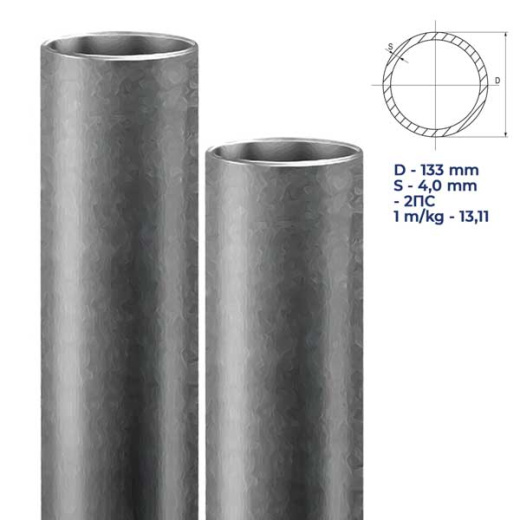 Труба стальная оцинкованная э/с 133Х4,0