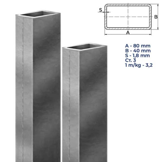 Труба стальная профильная 80Х40Х1,8 Ст.3