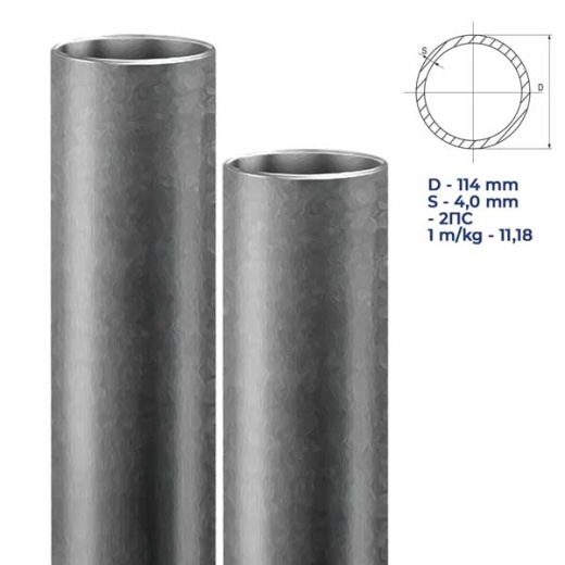 Труба стальная оцинкованная э/с 114Х4,0
