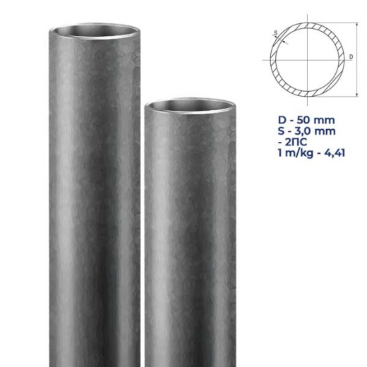 Труба стальная оцинкованная ВГП 50Х3,0