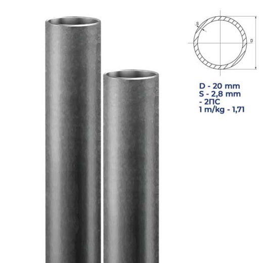 Труба стальная оцинкованная ВГП 20Х2,8