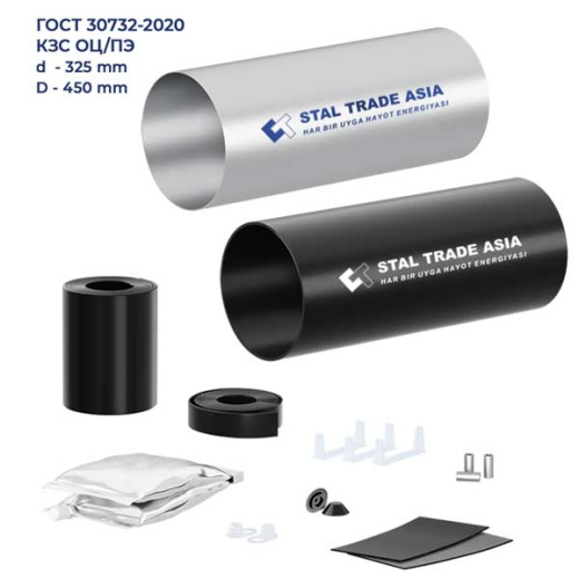 Комплект изоляции стыков 325/450-ППУ-ПЭ/ОЦ