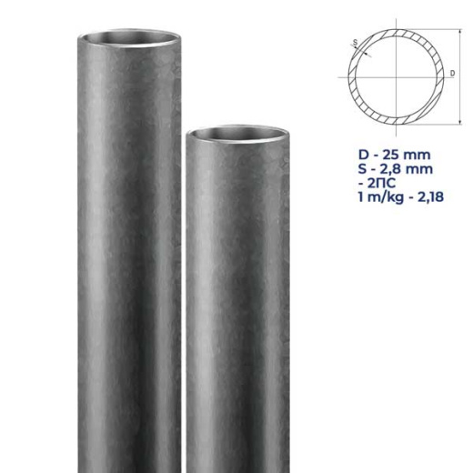 Труба стальная оцинкованная ВГП 25Х2,8