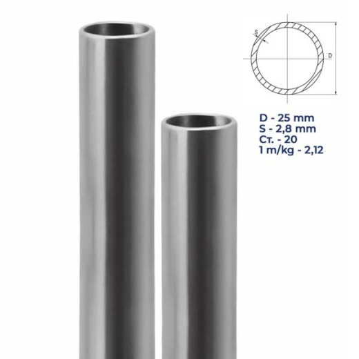 Труба стальная ВГП 25Х2,8