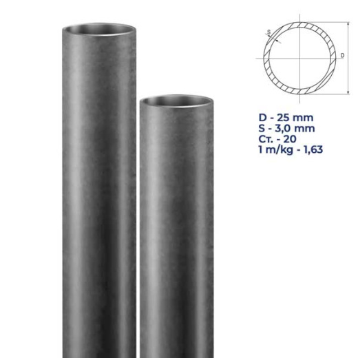 Труба стальная х/д б/ш 25Х3,0