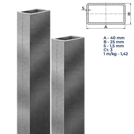 Труба стальная профильная 40Х25Х1,5 Ст.3
